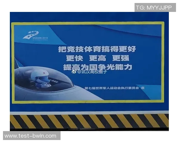 海底捞足球赛激情四溢团队合作展现友谊与竞技精神的盛会