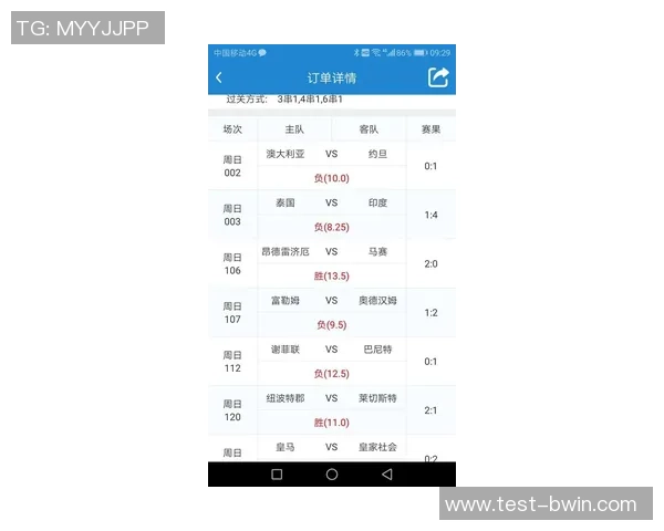 竞彩足球购买渠道大揭秘让你轻松找到最佳投注平台 竞彩足球购买渠道大揭秘让你轻松找到最佳投注平台