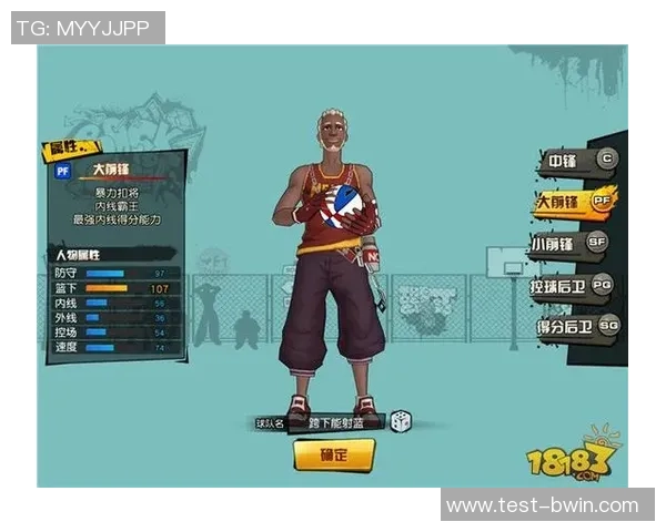 街头篮球升级经验分享与技巧总结助你快速提升游戏水平