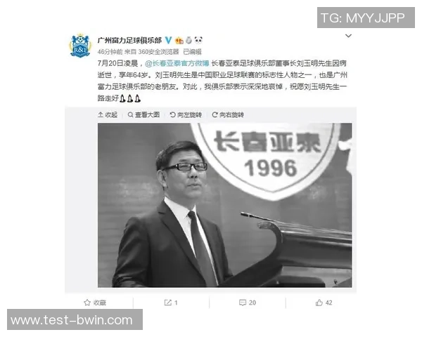 许军足球脚事背后的故事与启示：从草根到职业的奋斗历程与人生哲学