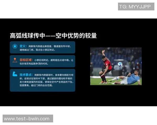 足球个人进攻战术解析与实战技巧提升的全面指南 足球个人进攻战术解析与实战技巧提升的全面指南