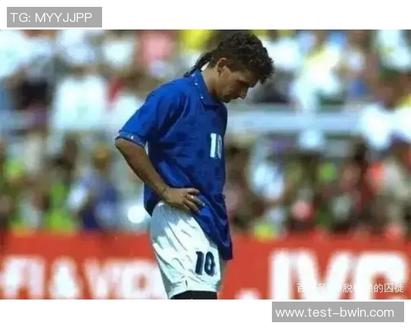 足球场上的经典背影与青春岁月的无尽追忆